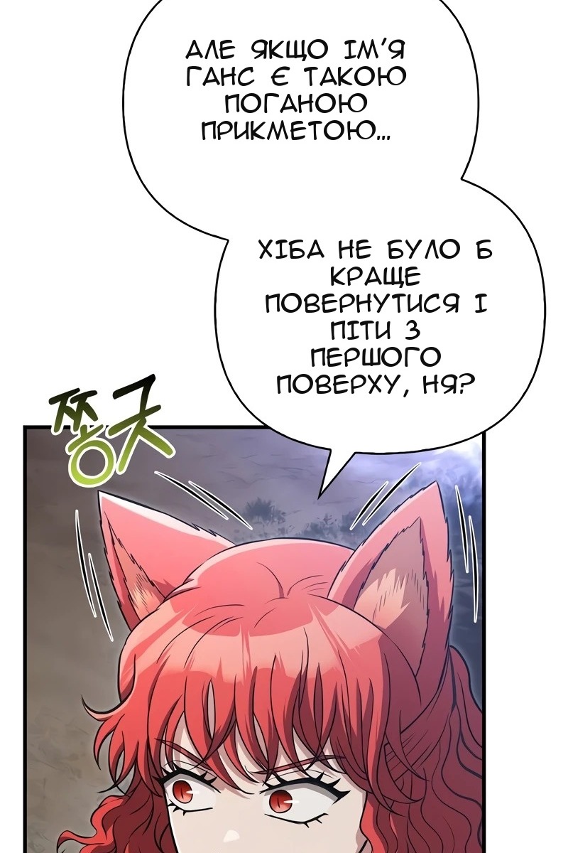 Сторінка 57