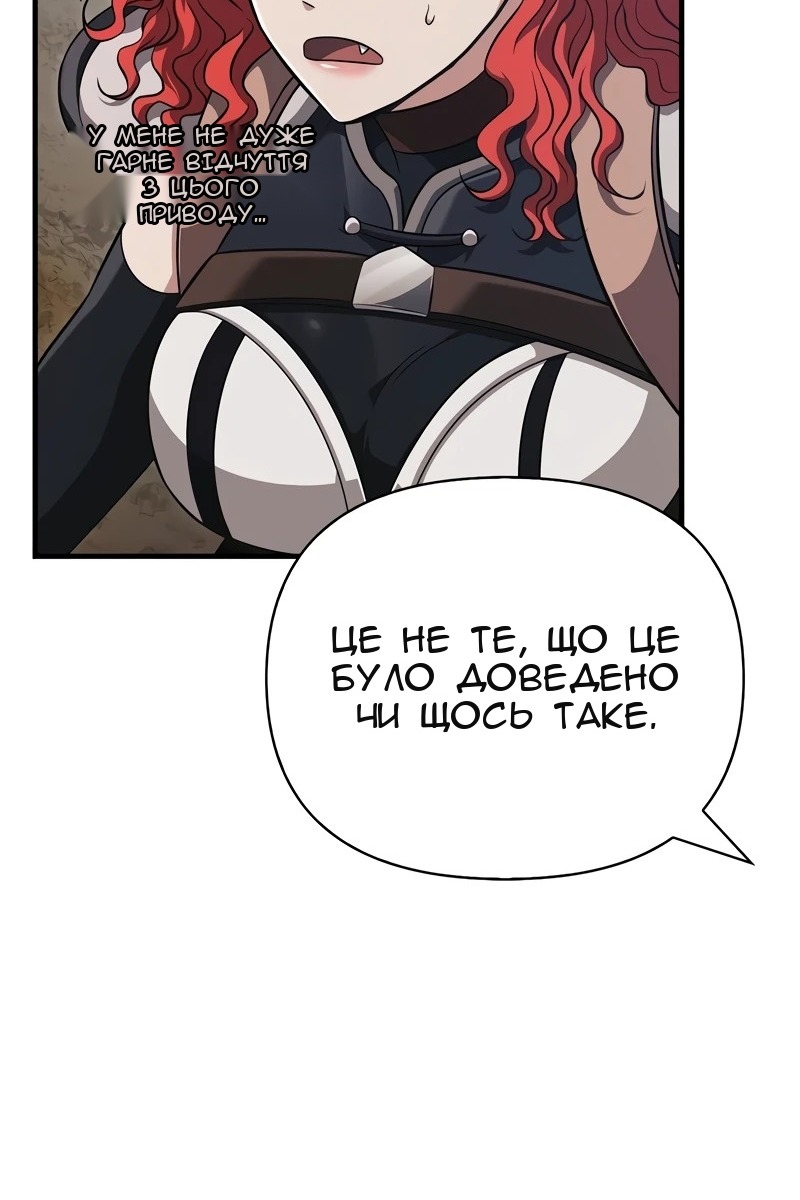 Сторінка 58