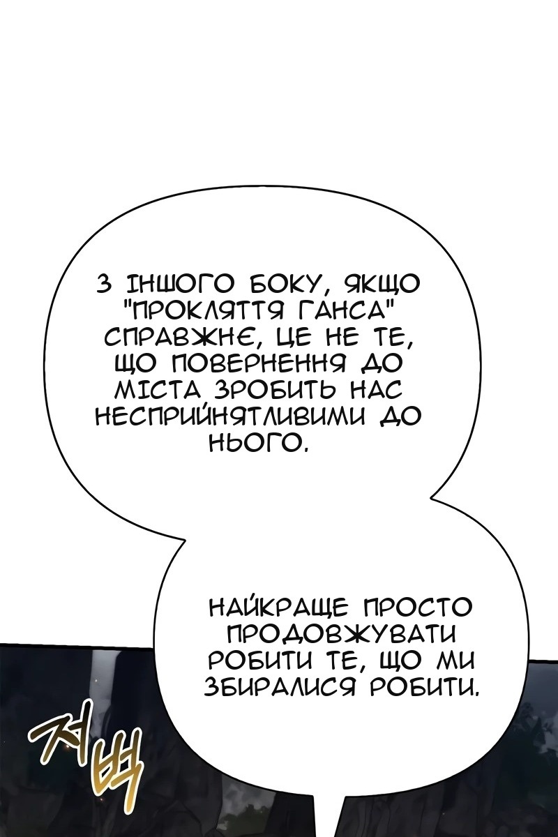 Сторінка 59