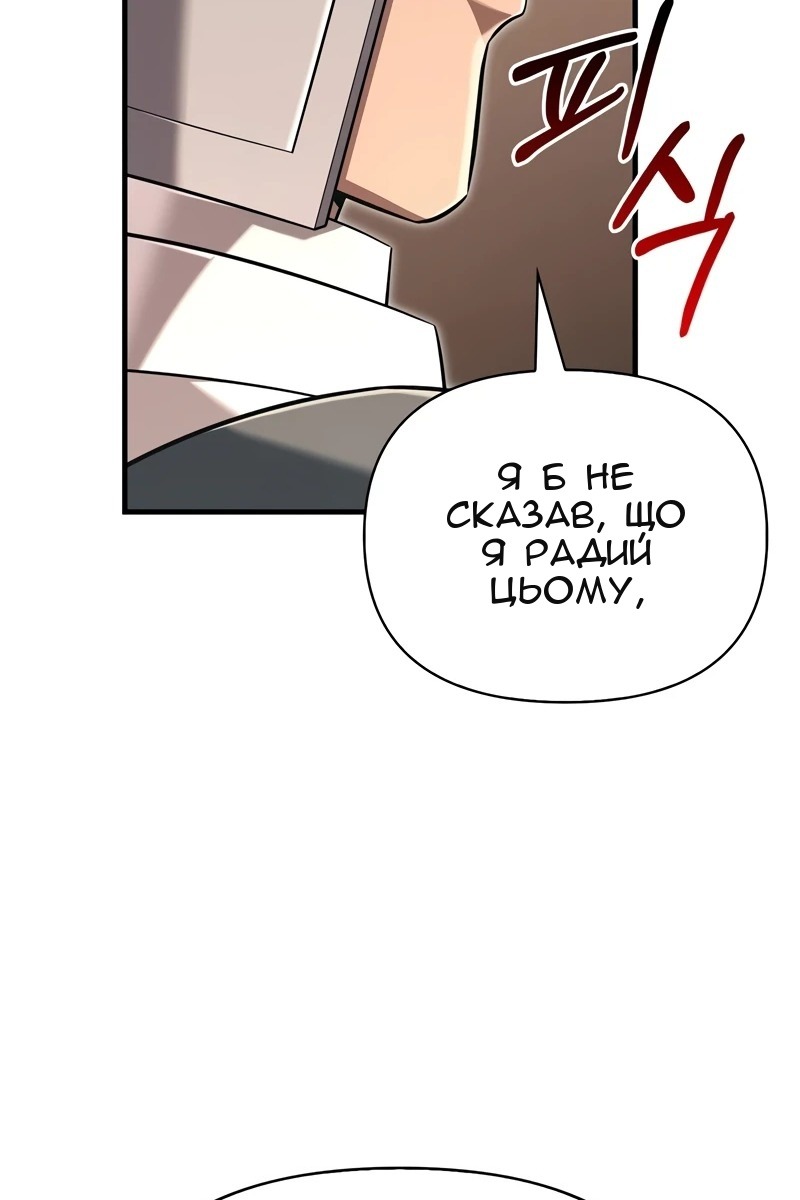 Сторінка 62