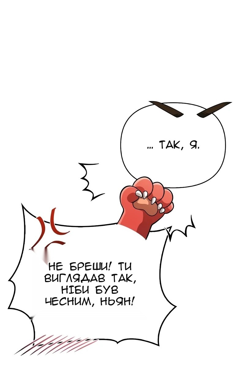Сторінка 65