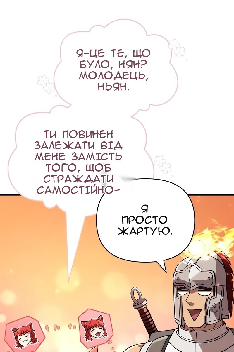 Сторінка 69