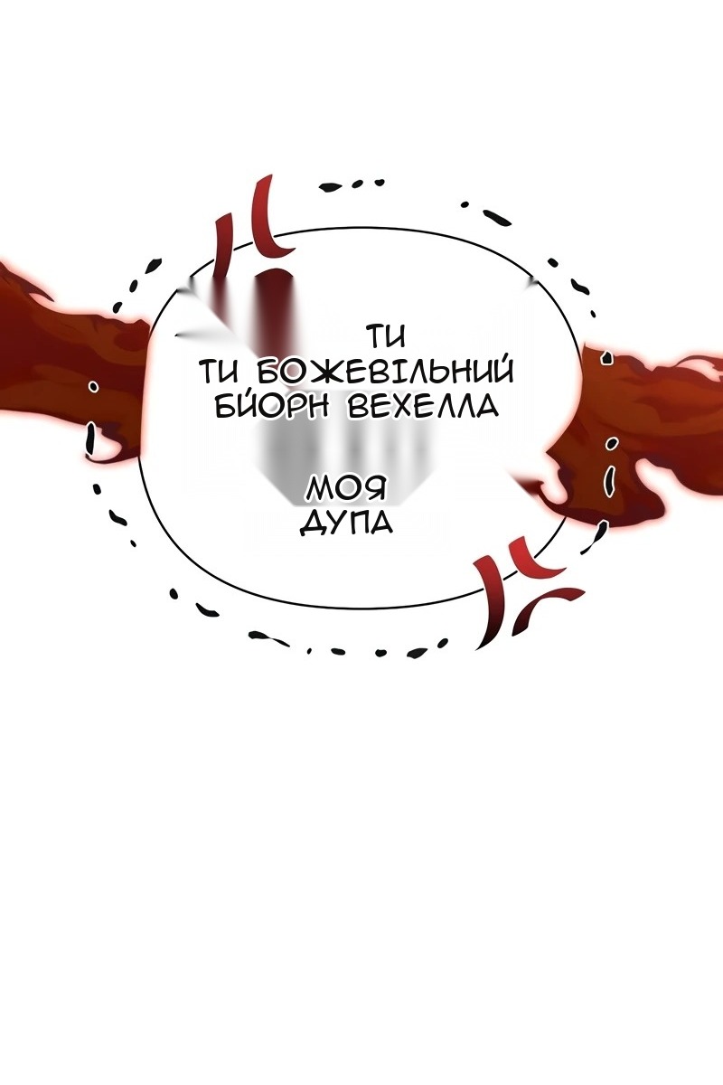 Сторінка 72