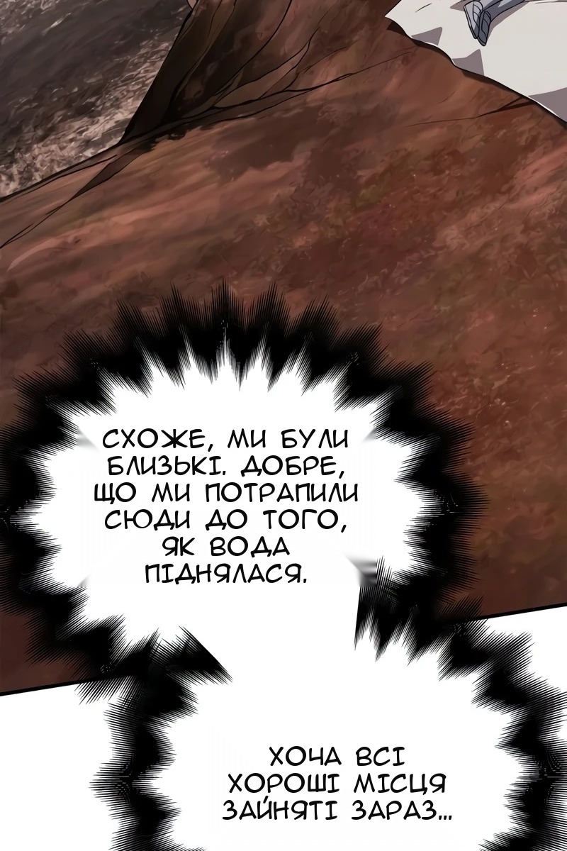 Сторінка 80