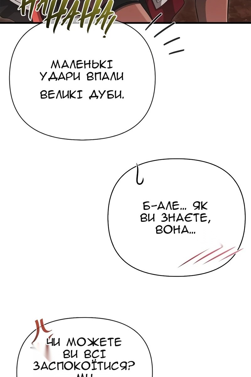 Сторінка 83