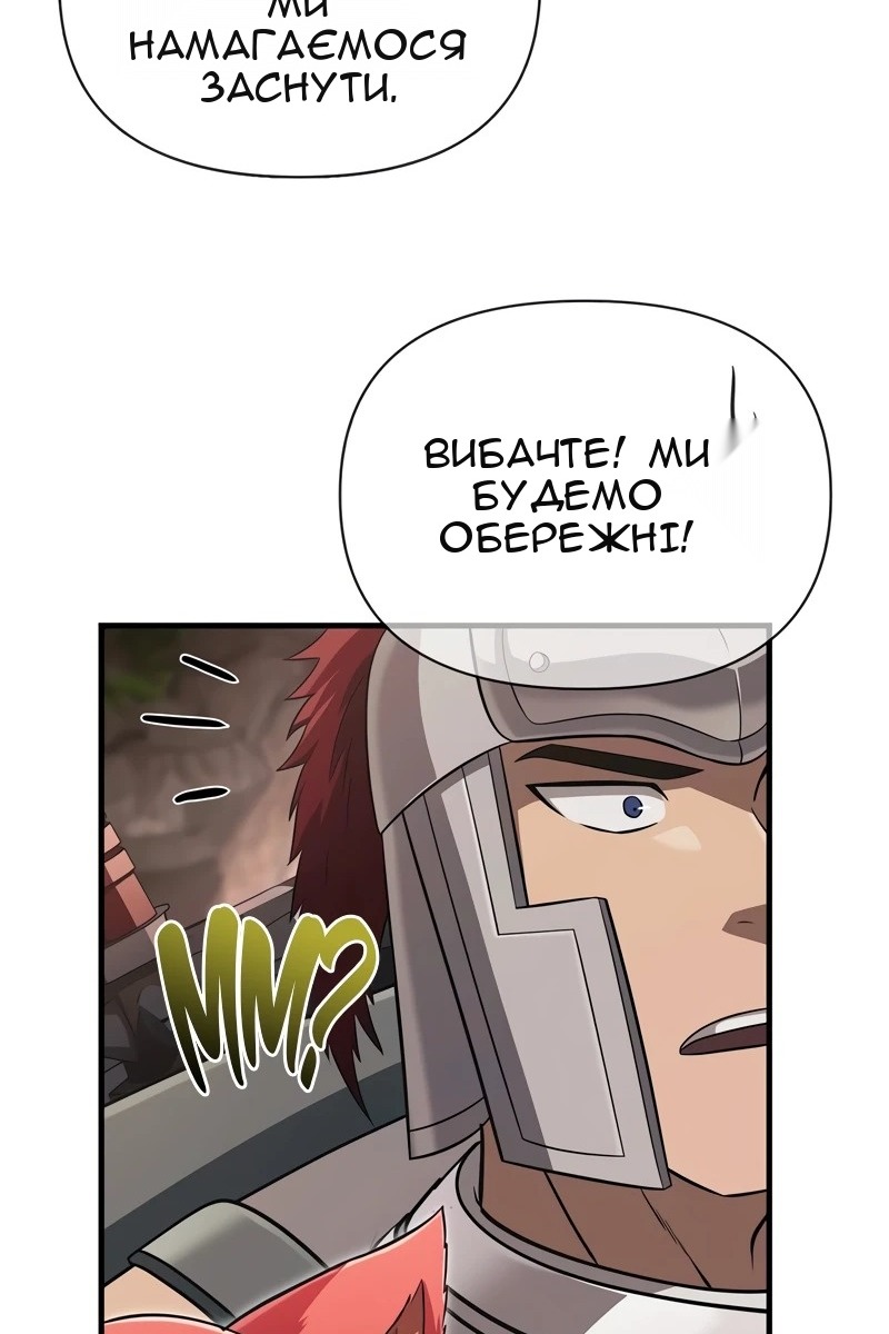 Сторінка 84