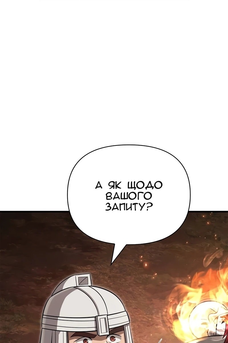 Сторінка 89