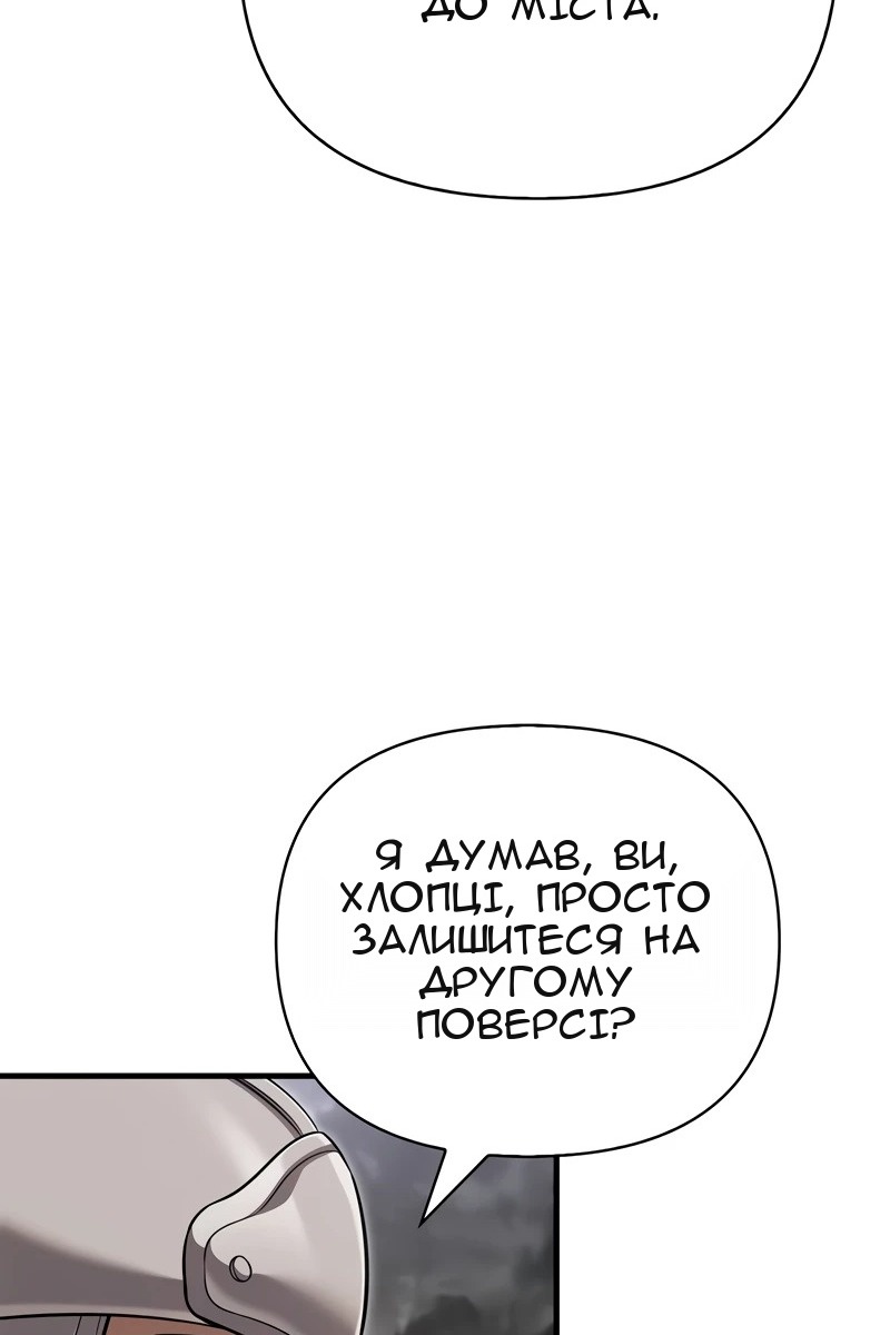 Сторінка 91