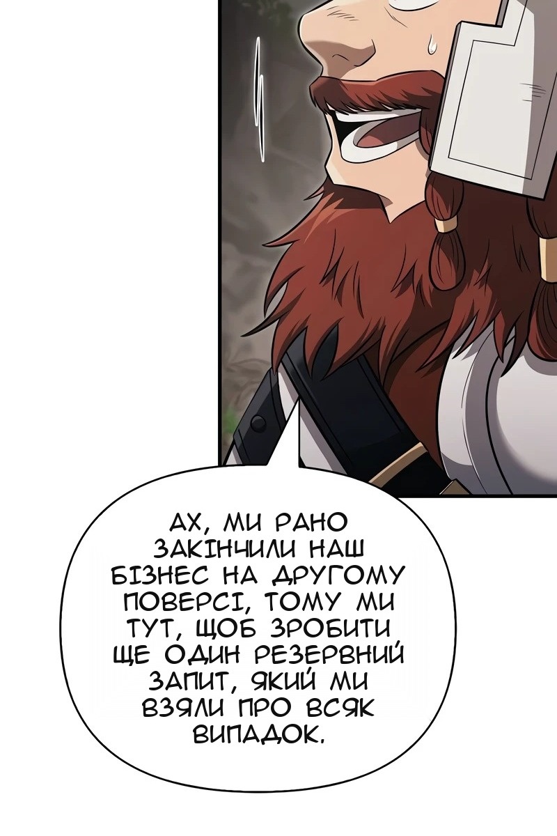 Сторінка 93
