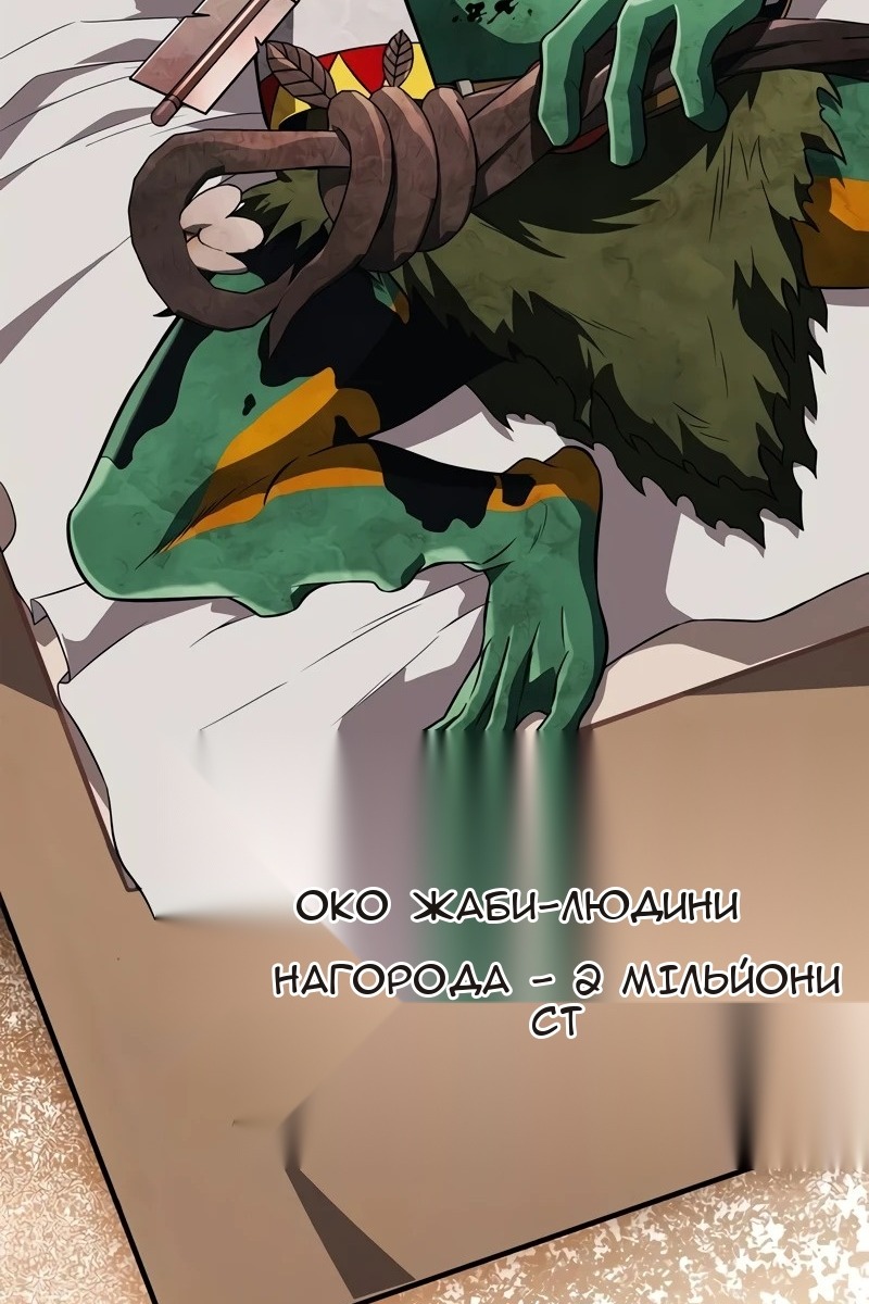 Сторінка 96