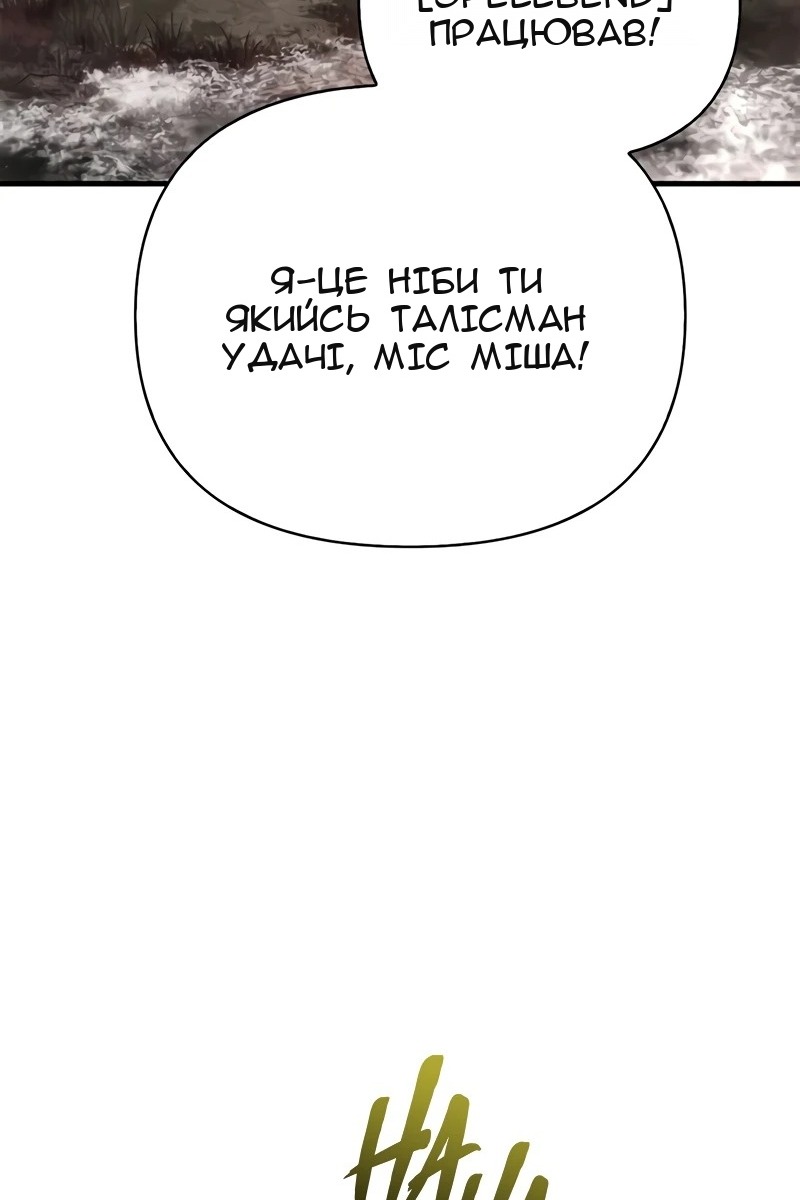 Сторінка 99