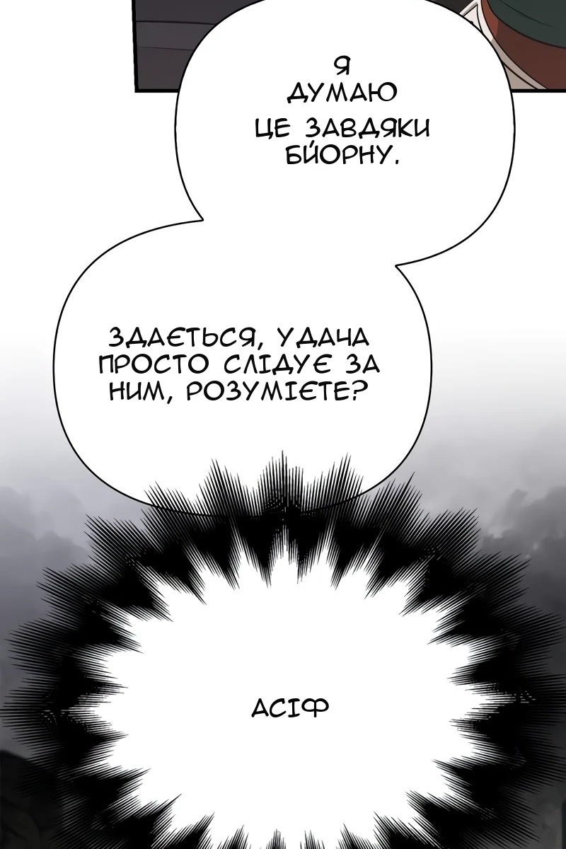 Сторінка 101