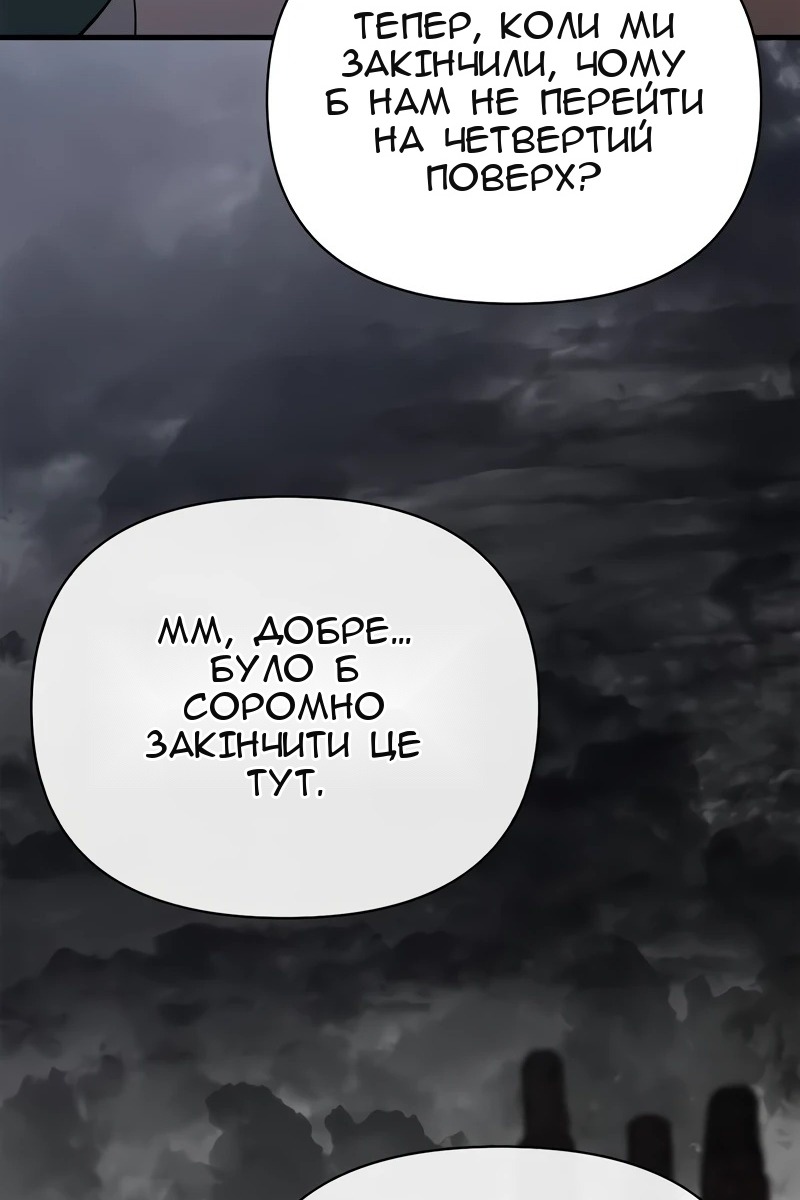 Сторінка 103