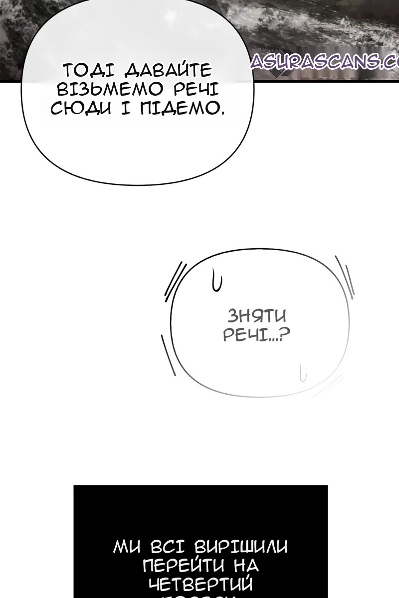 Сторінка 105