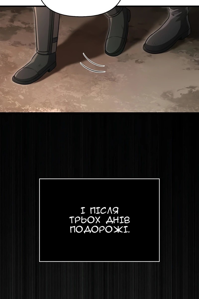Сторінка 107
