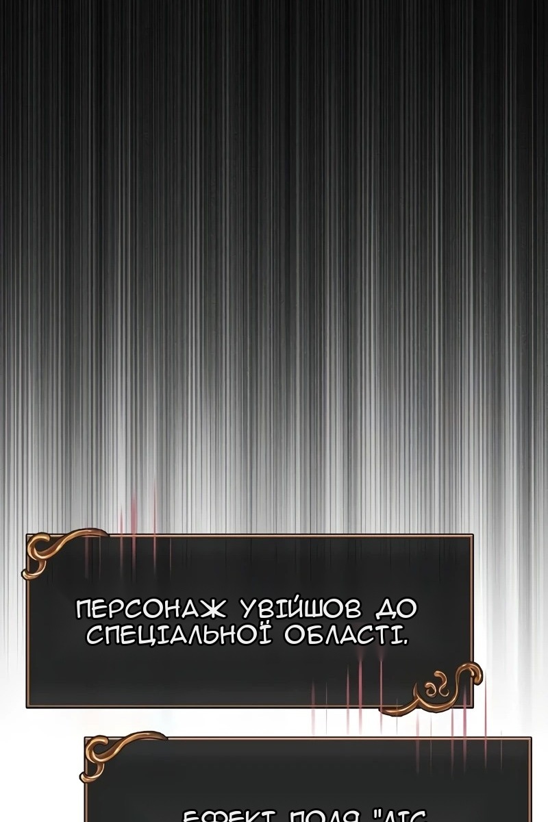 Сторінка 108