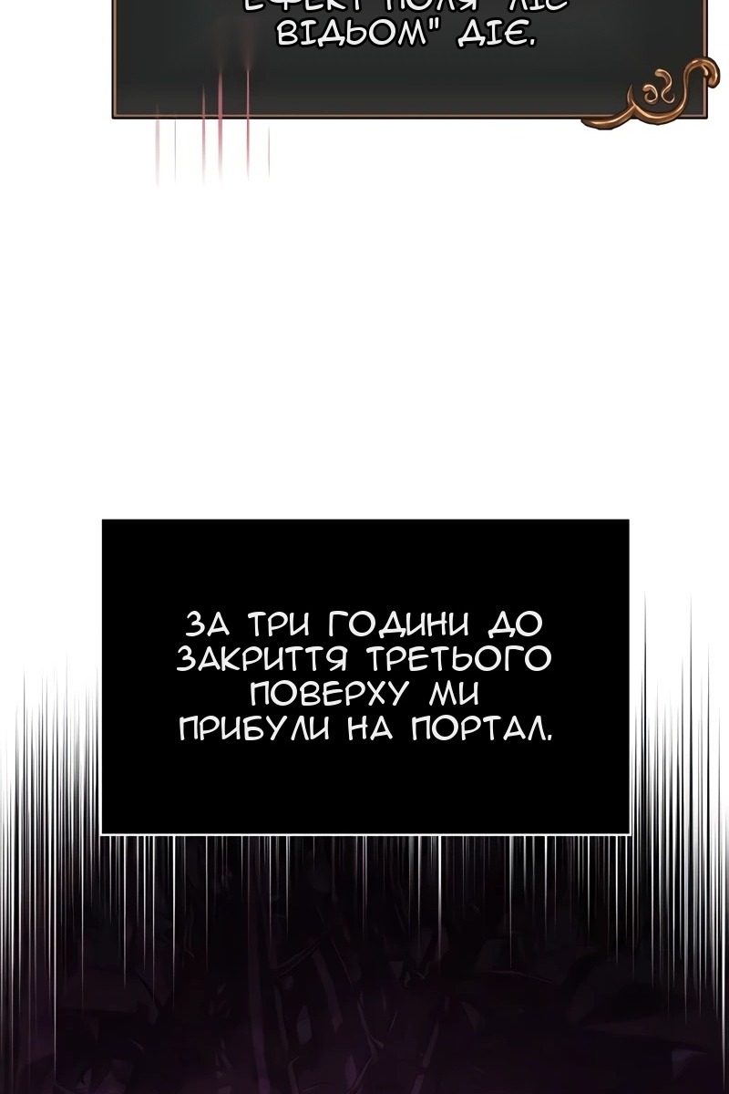 Сторінка 109
