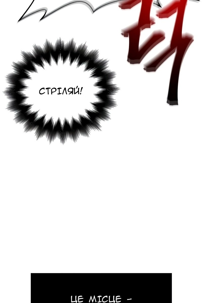 Сторінка 128