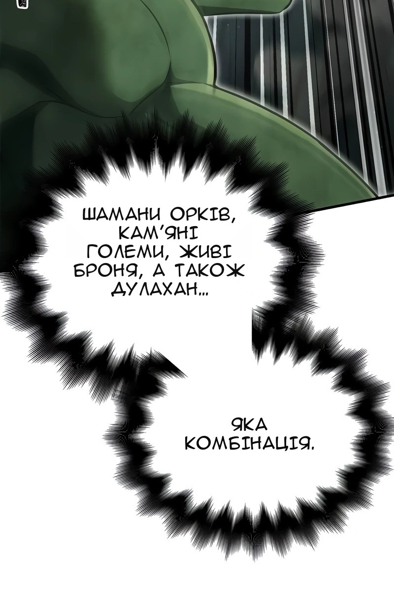 Сторінка 132