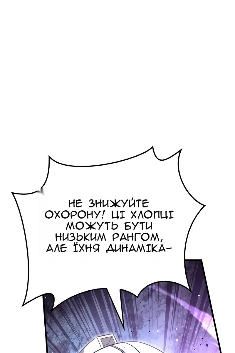 Сторінка 145