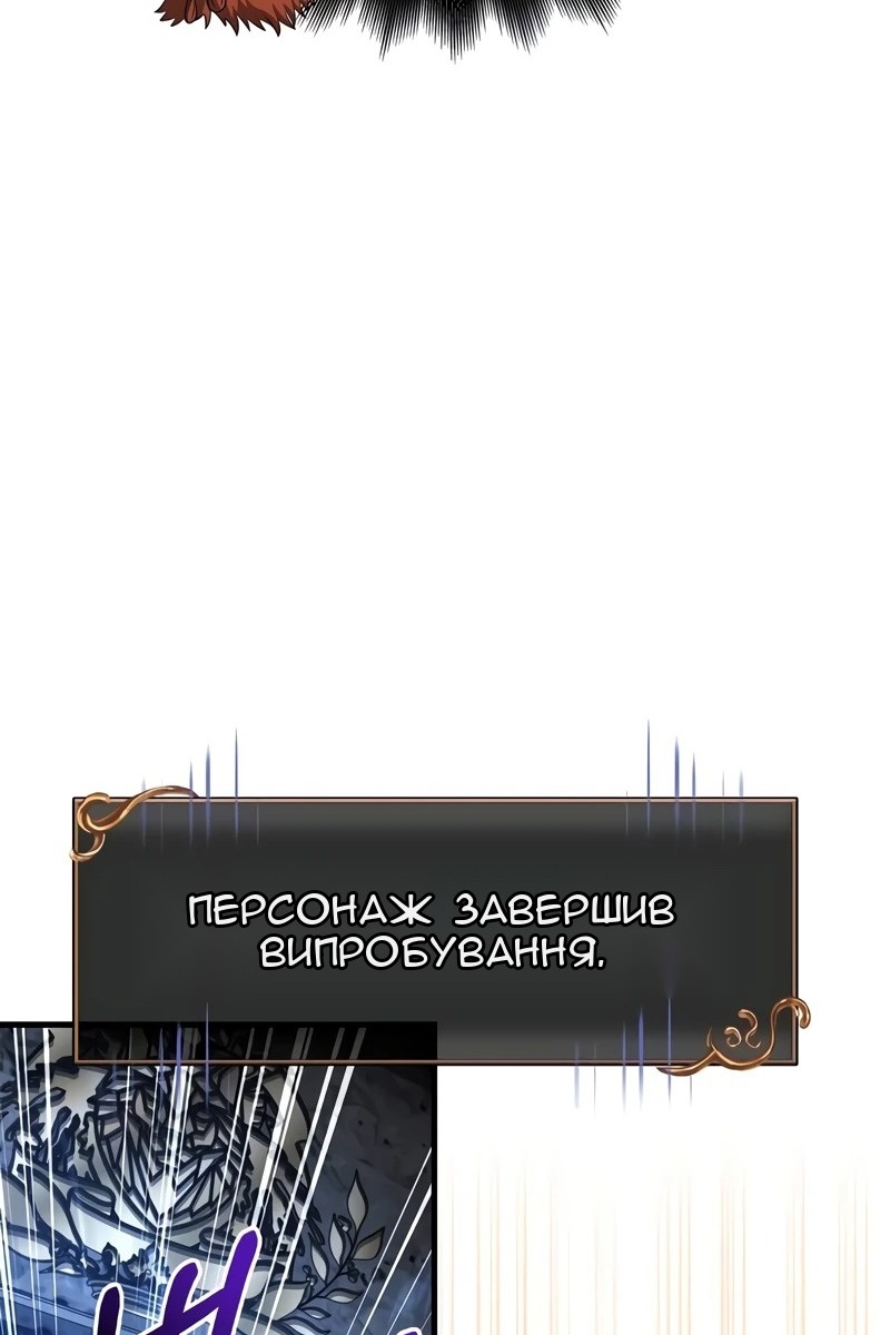Сторінка 151