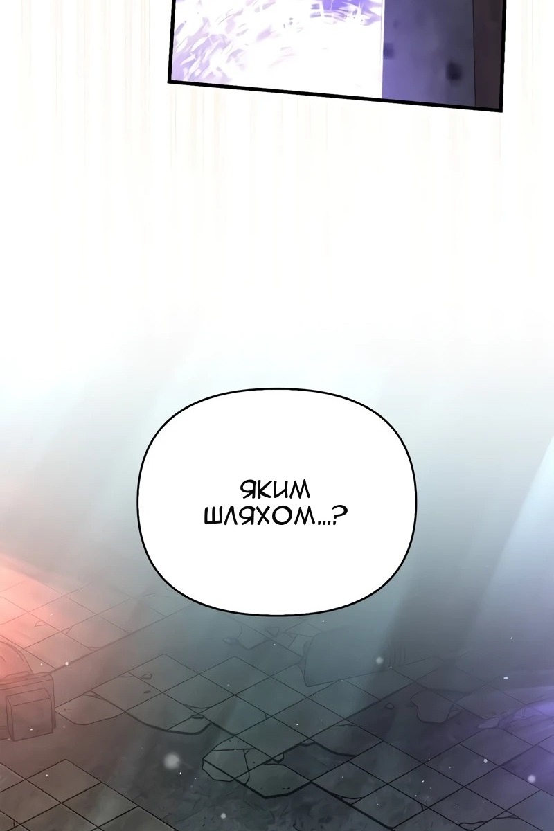 Сторінка 154