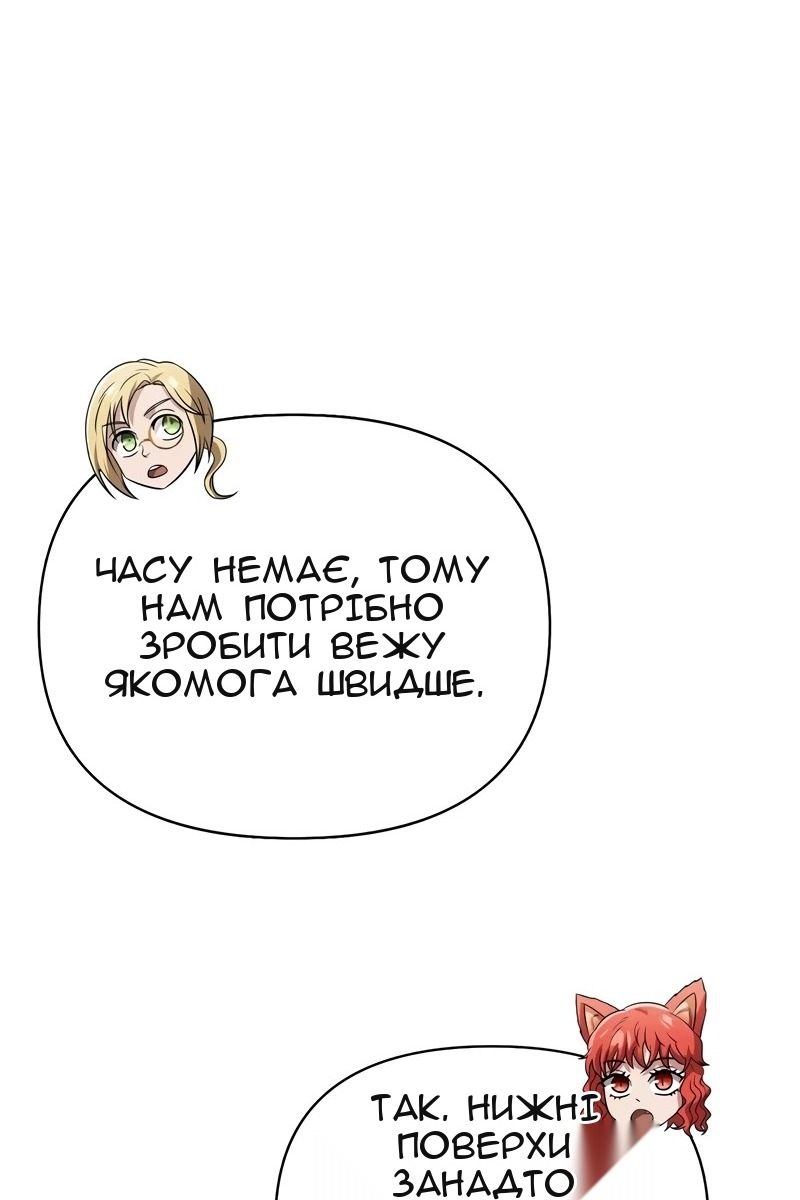 Сторінка 156