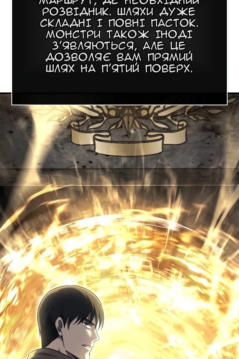 Сторінка 159