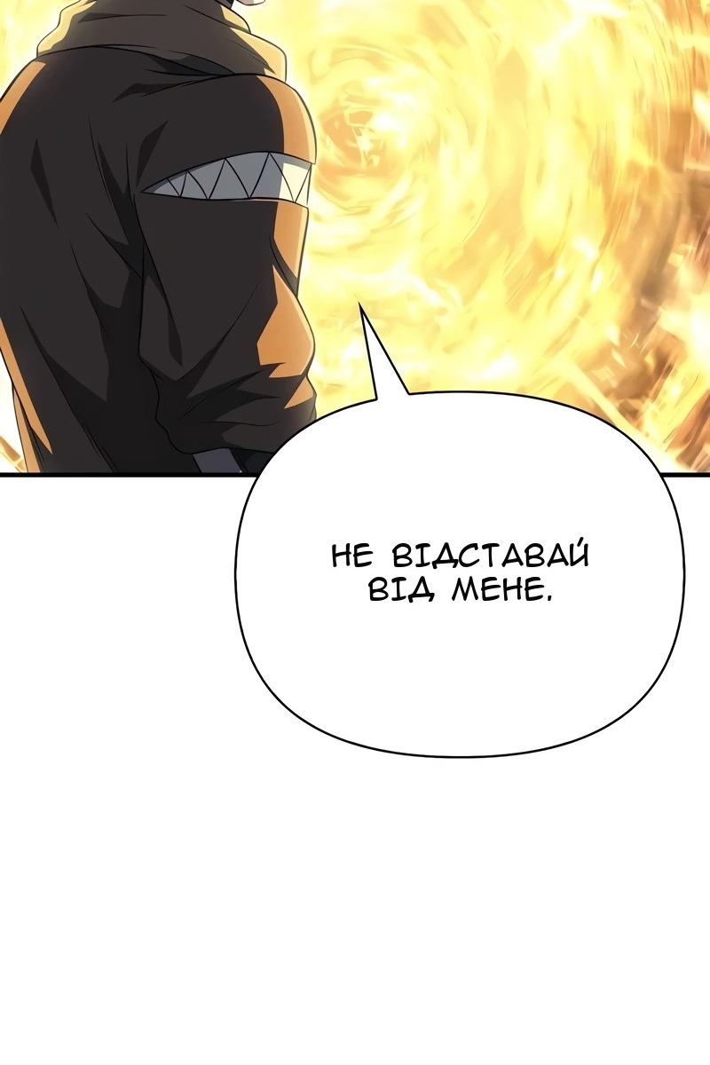 Сторінка 160
