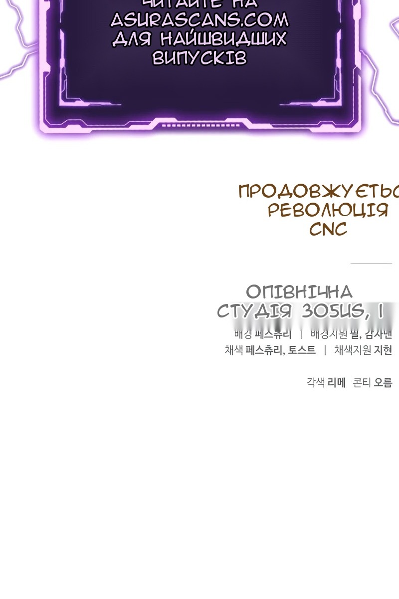 Сторінка 176