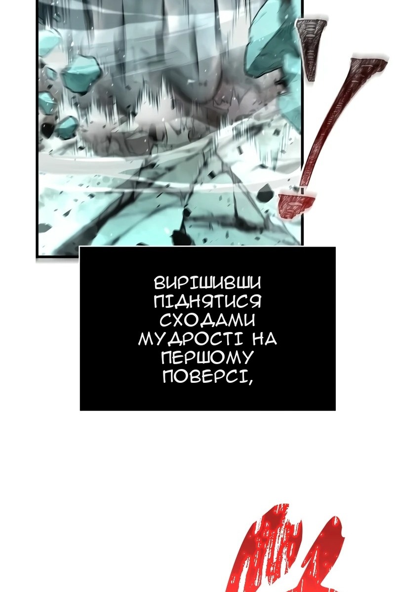 Сторінка 3