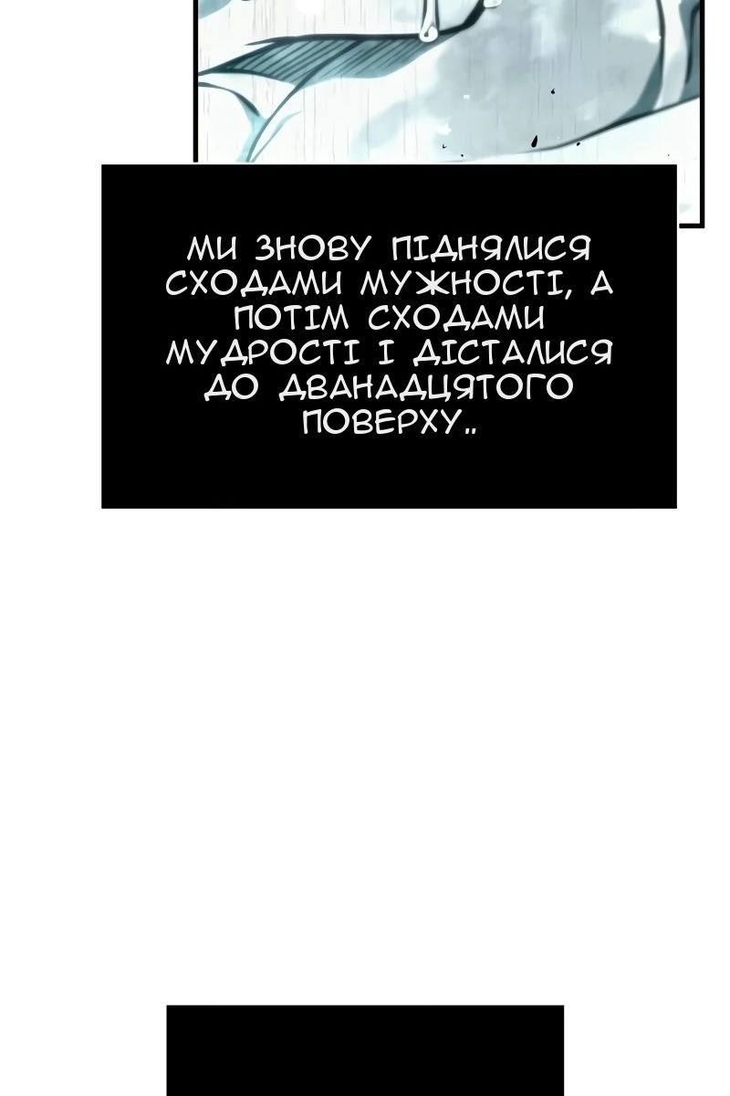 Сторінка 5