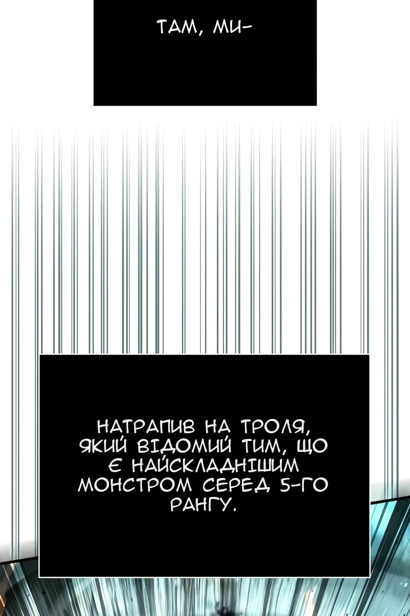 Сторінка 6