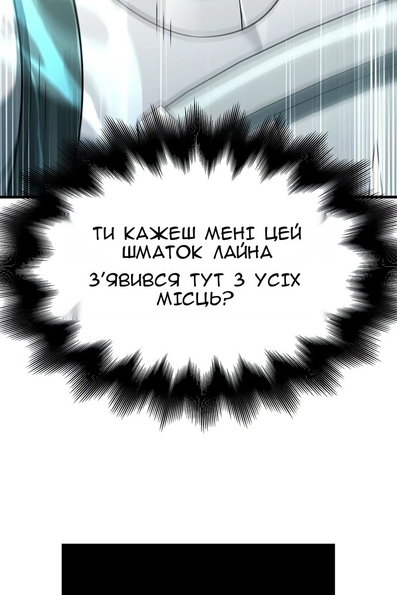 Сторінка 13