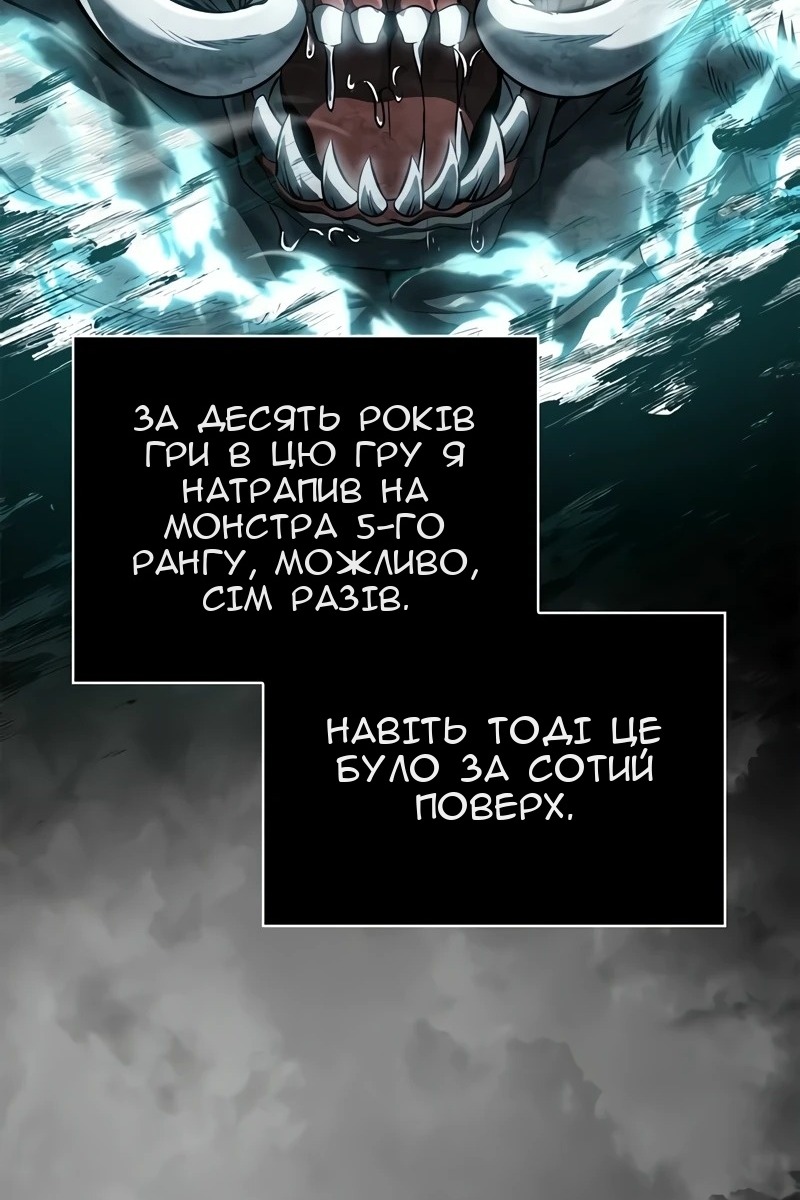 Сторінка 17