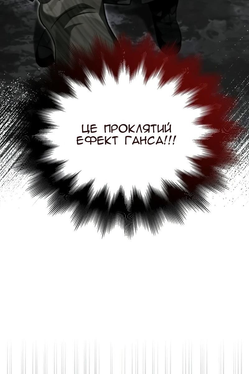 Сторінка 21