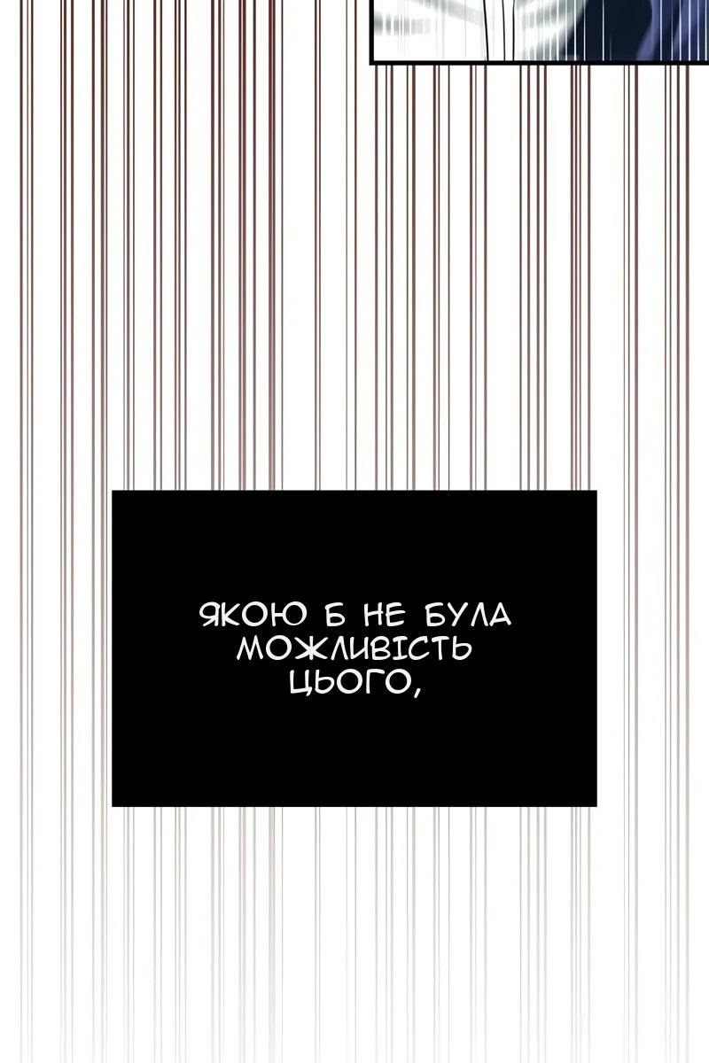 Сторінка 25