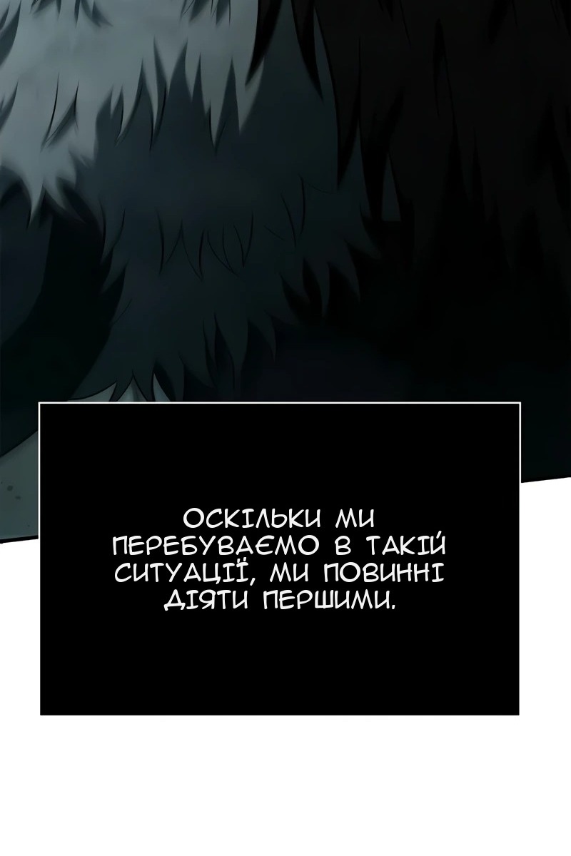 Сторінка 29