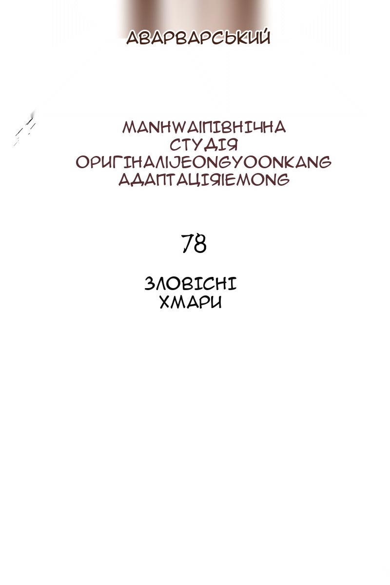 Сторінка 31