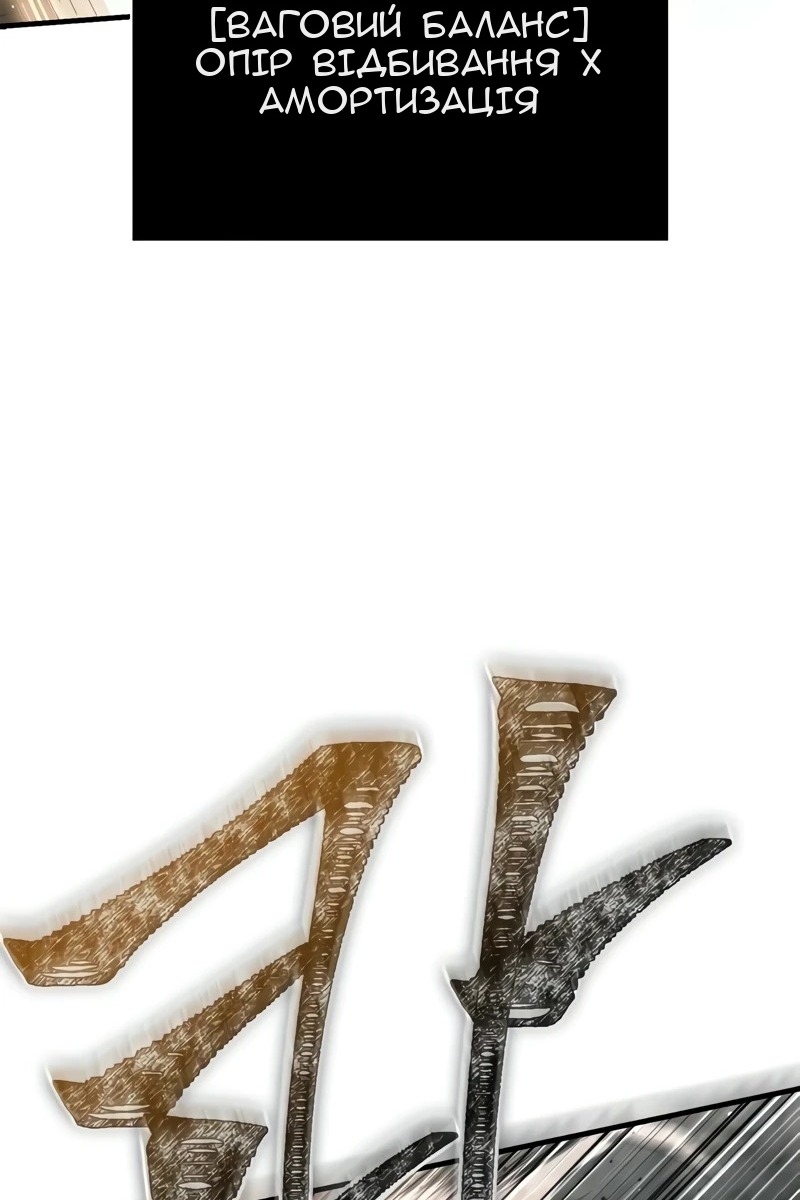 Сторінка 46