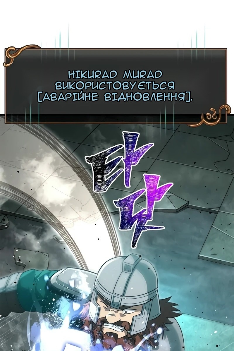 Сторінка 49