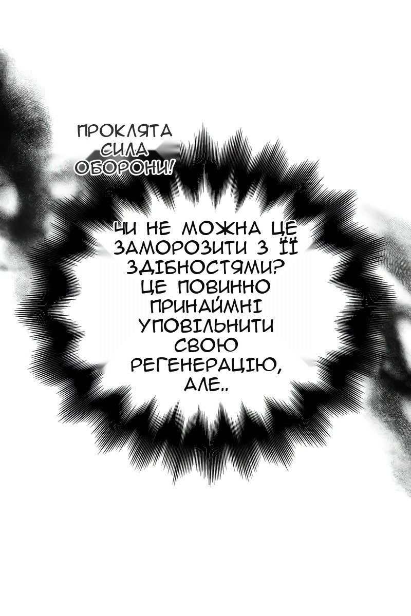 Сторінка 75
