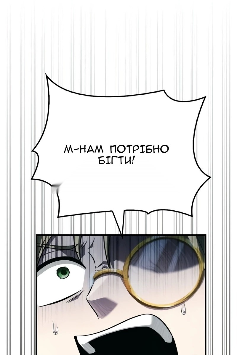Сторінка 76