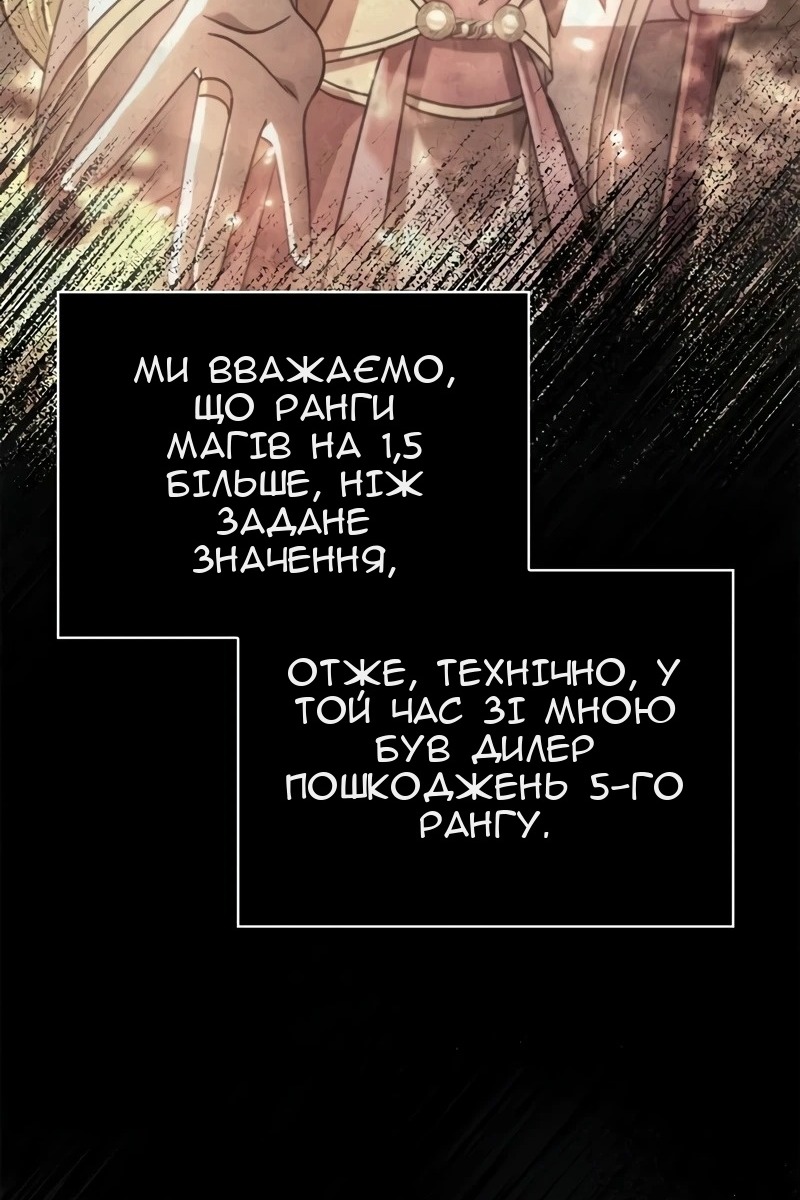 Сторінка 86