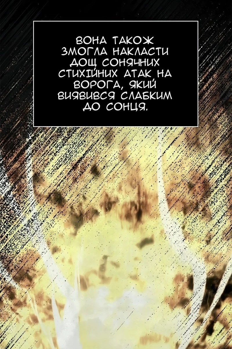 Сторінка 87