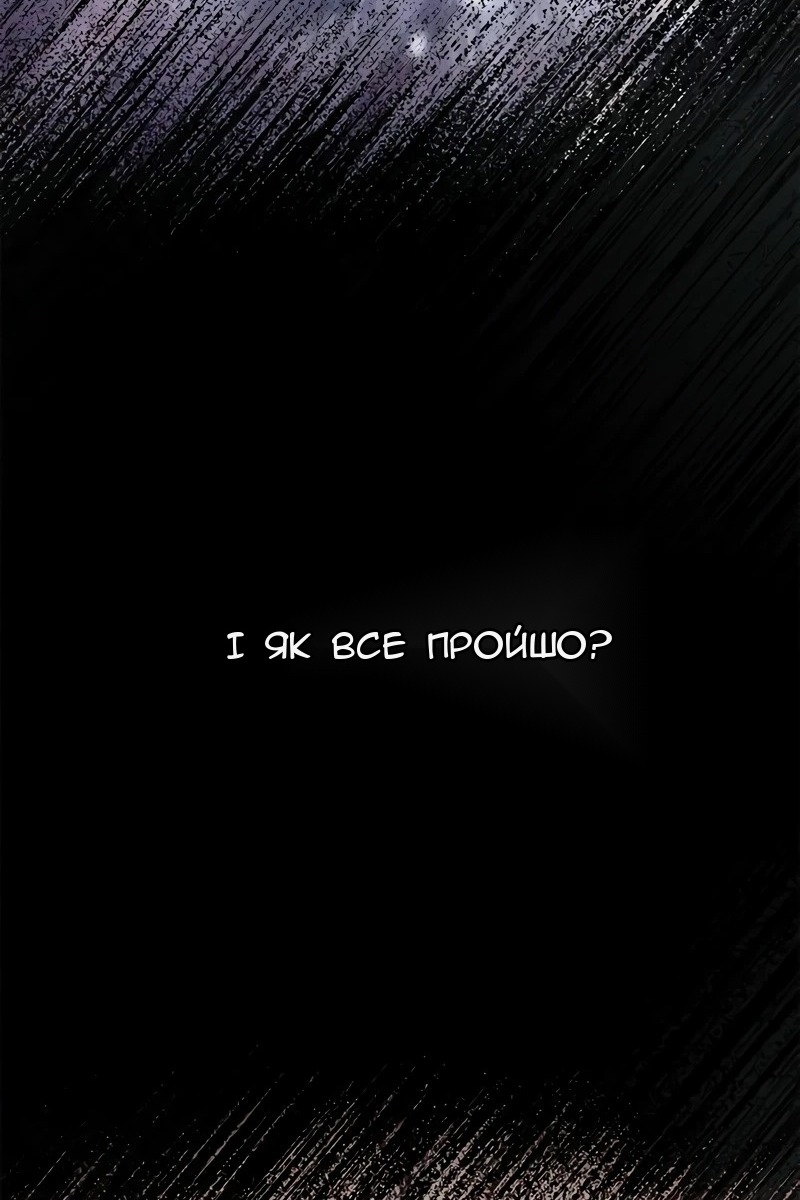 Сторінка 90