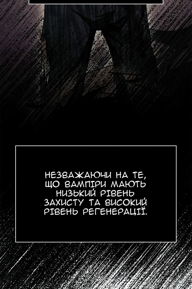 Сторінка 92