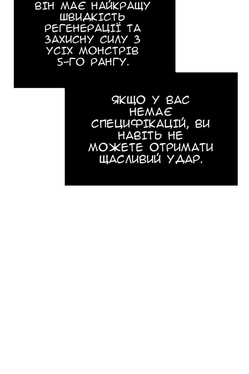 Сторінка 95