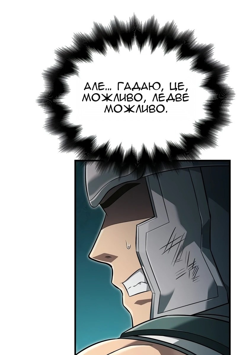 Сторінка 96