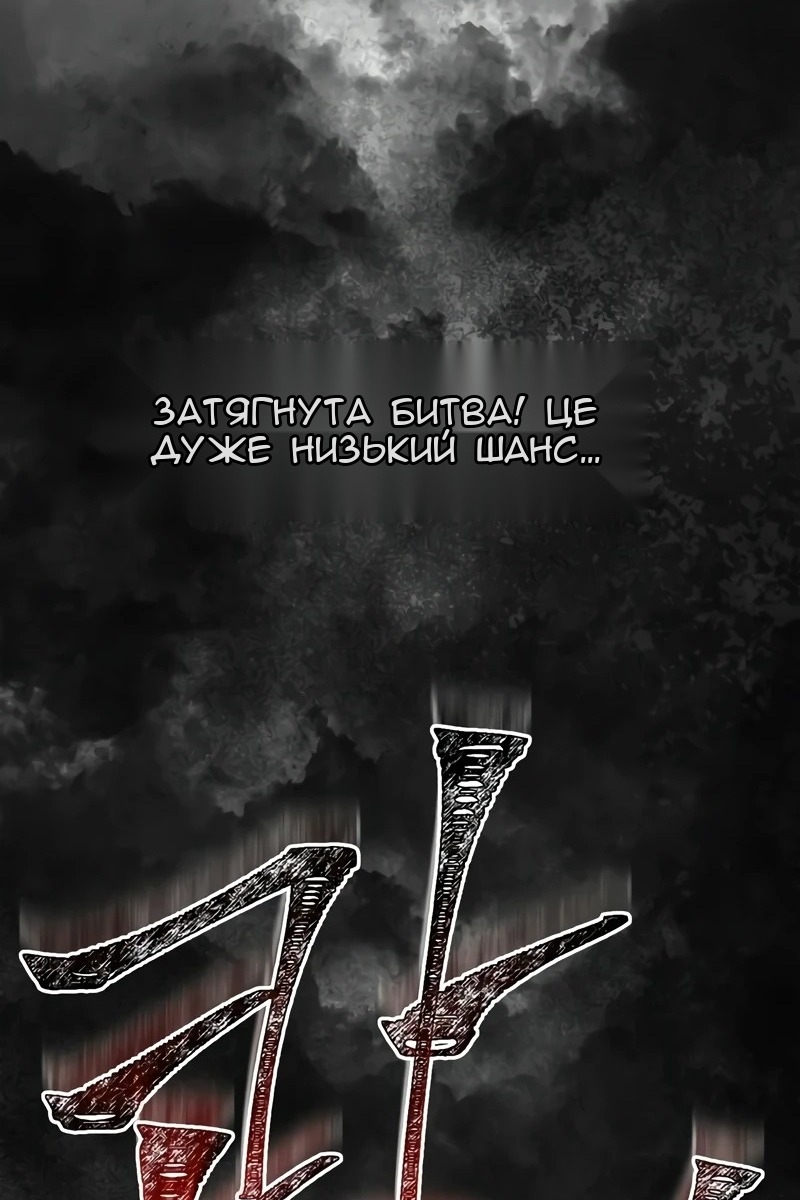 Сторінка 98